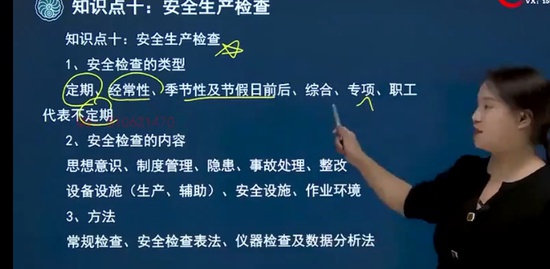 2022ȫʦ,,ۺ鷼,ǿ,˼ά