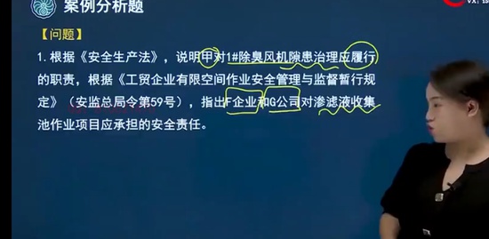 2022ȫʦ,,ۺ鷼,ϰ,˼ά