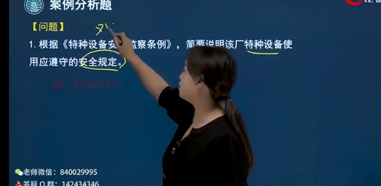 2022ȫʦ,,ۺ鷼,ϰ,˼ά