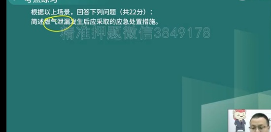 2022ȫʦ,,ʦ,ص,L