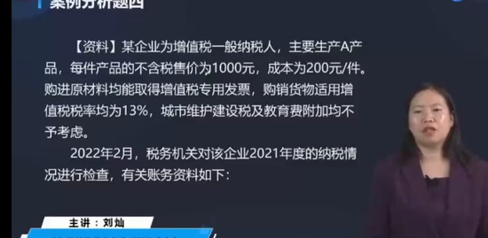 2022мʦ,˰,,ѵ,д