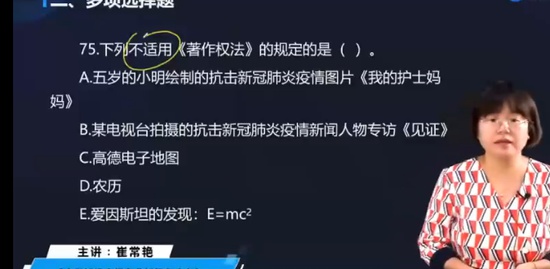 2022мʦ,֪,޳,Ԥ,д