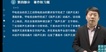 2022мʦ-֪-ӽ-ϰ-Ϊ7Ƶ+塿
