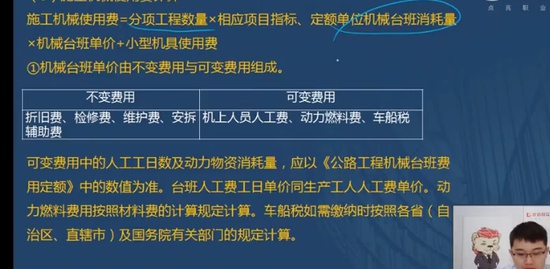 2021ʦ,ͨ,ʦ,س̰,L