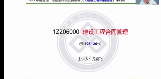 2022һʦ,,׷,̰,L