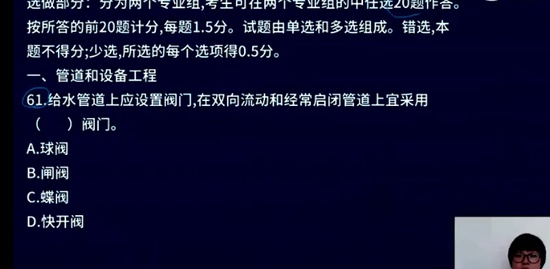 2022һʦ,װ,ʦ,AB,L