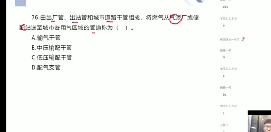 2022һʦ,װ,¼,ģ,X