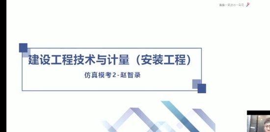 2022һʦ,װ,¼,ģ,X