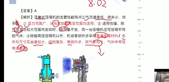 2022һʦ,װ,¼,ģ,X