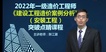 2022һʦ--½-ֱ-12Ƶ+塿