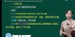 2022һʦ-Ƽ--̰-G12Ƶ+塿