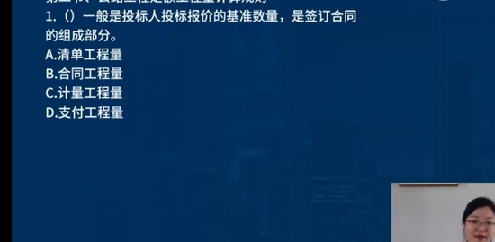 2022һʦ,ͨ,ʦ,ս,L