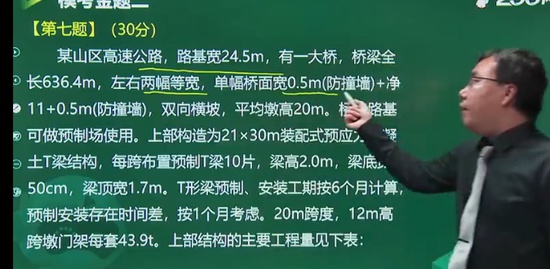 2022һʦ,ͨ,,,233