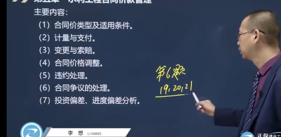 2022һʦ,ˮ,,̰,G