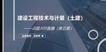 2022һʦ--ӨӨ-ϰ-аࣨ6Ƶ+塿