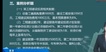 2022мʦ--ż--д󣨹4Ƶ+塿