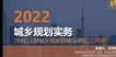 2022滮ʦ-ʵ--̰-ע11Ƶ+塿