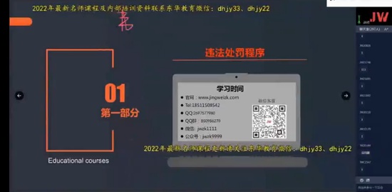 2022滮ʦ,ʵ,γʦ,̰,γ