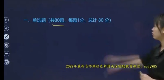 2022滮ʦ,ԭ,޷,,H