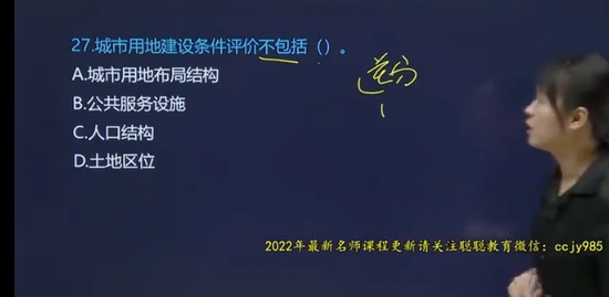 2022滮ʦ,ԭ,޷,,H