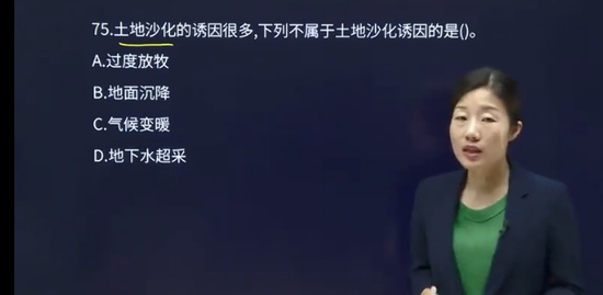 2022滮ʦ,֪ʶ,Ԭ,,H