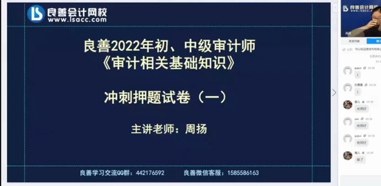2022ʦ,֪ʶ,,˽Ӱ,У