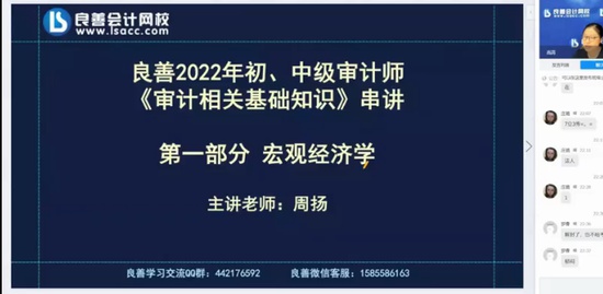 2022ʦ,ʵ,,˽Ӱ,У