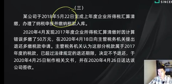 2022ע˰ʦ,ʵ,˶,,˹