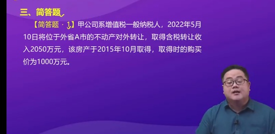 2022ע˰ʦ,ʵ,ï,ģ,A