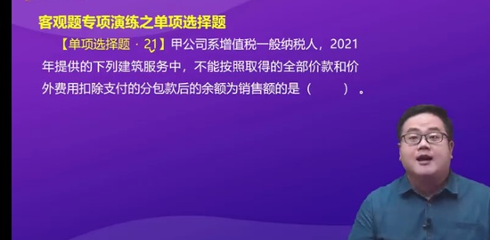 2022ע˰ʦ,ʵ,ï,ǿ,A