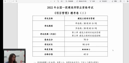 2022һʦ,,,ȫ̰,ɭ