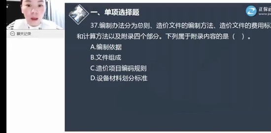 2022һʦ,ͨ,,ģ,G