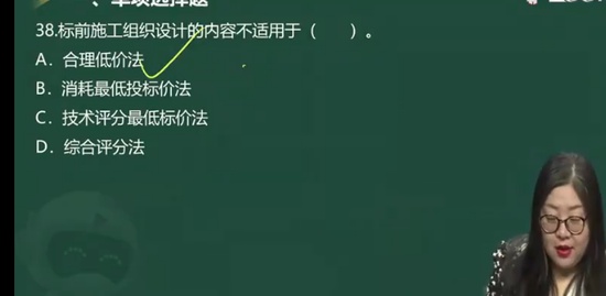 2022һʦ,ͨ,,ս,233