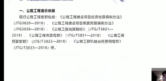 2022һʦ,ͨ,ۿ,ս,X