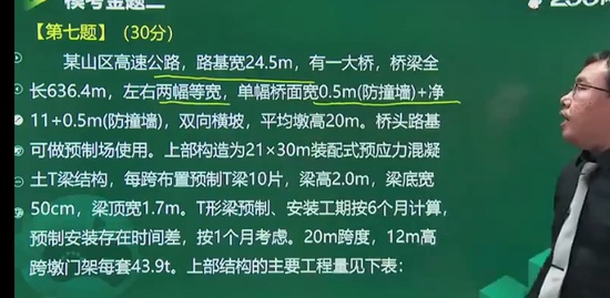 2022һʦ,ͨ,ƽ,ս,233