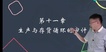 2022עʦ---̰-H15Ƶ+塿