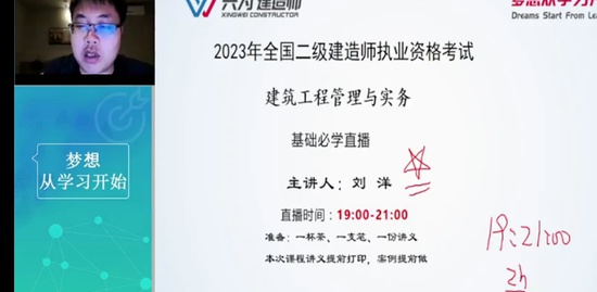 2023ʦ,,,,Ϊ