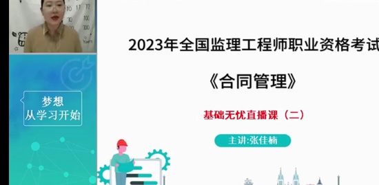 2023ʦ,ͬ,ż,,Ϊ
