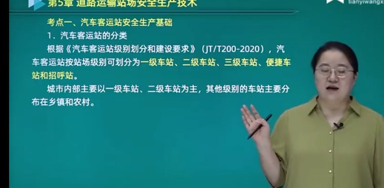 2022ȫʦ,·,,̰,һУ