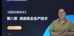 2022ȫʦ-·--ϵ-д󣨹9Ƶ+塿