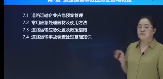 2022ȫʦ,·,,ϵ,д