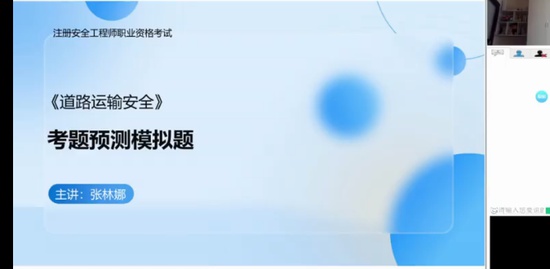 2022ȫʦ,·,,Ѻ,д