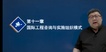 2022ʦ---ְ-н15Ƶ+塿