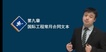 2022ʦ-ͬ-˶-ְ-н11Ƶ+塿