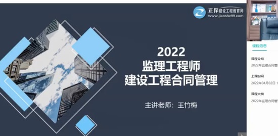 2022ʦ,ͬ,÷,ѵ,