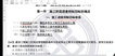 2022ʦ---̰-L30Ƶ+塿
