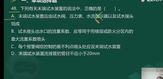 2022ʦ,ʵ,,ս,233
