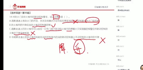 2022ʦ,ʵ,,Ѻ,X