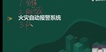 2022ʦ-ۺ-ΰ--2333Ƶ+塿