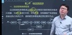2022һʦ-װ-ʷǿ-̰-G15Ƶ+塿